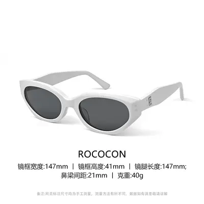 Shenzhen Source Factory OEM Private Label Custom Board Cat-Eye Sunglasses High Quality Sunglasses Wholesale UV400 Trendy - 8