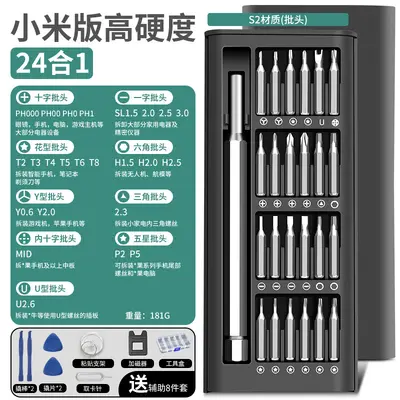 Precision screwdriver set for phone and computer repair - 9