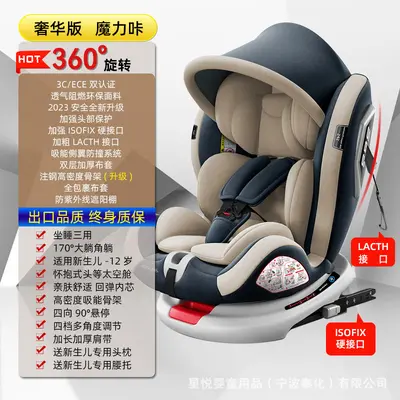 Autokindersitz, 360 Grad drehbar, ab 0 Jahren - 10