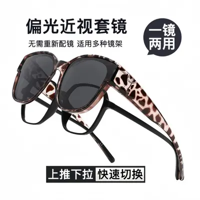 Polarized UV400 Sunglasses, Clip-On Fit Over Prescription Glasses - 4