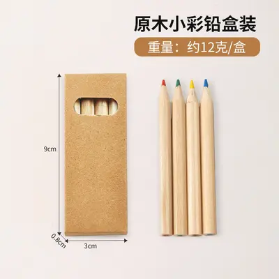 6色短支迷你彩铅套装牛皮纸盒装木质彩色笔儿童绘画铅笔文具批发 - 7