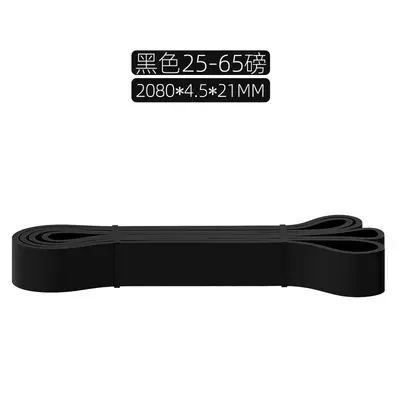 Resistance band, pull-up aid, strength training, yoga stretch helper - 8