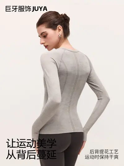 Seamless Women's Long-Sleeve Slim-Fit Yoga Top - 6