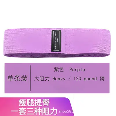 Wide Knit Elastic Loop Resistance Band for Squats and Yoga - 11