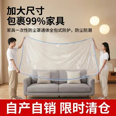 Universal Dust Cover for Headboard Fitting - Heavy-Duty Disposable Dust Protection Film Mattress Cover