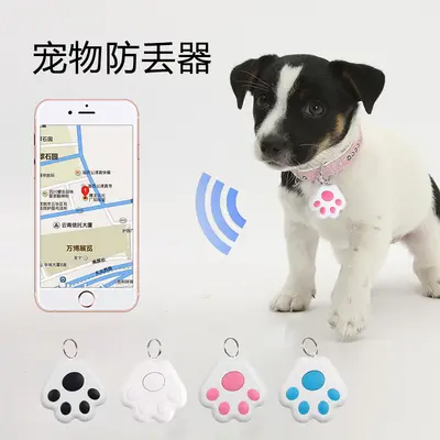 Akıllı Bluetooth Köpek Pençesi Anti-Kayıp Cihazı Telefon Alarm Sistemi Bavul Çanta Anahtarları Eşya Bulucusu Çift Yönlü Arama Konumlandırıcısı