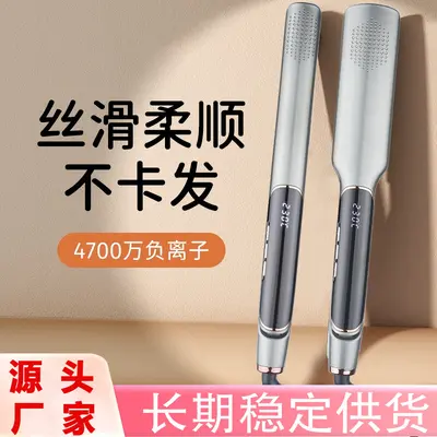2-in-1 Negative Ion Hair Straightener and Curler, Hair-Friendly