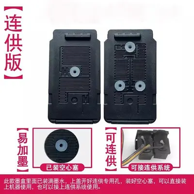Refillable Ink Cartridge PG460 CL461 for Canon TS5340 - 4