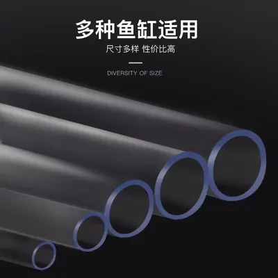 Silicone Air Pump Outlet Tube, Cold-Resistant Aquarium Hose