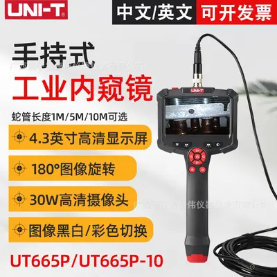 UT665P tragbares Endoskop mit Einlinsen-HD-Kamera