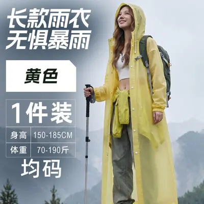 EVA raincoat outdoor hiking long thickened full body style - 11