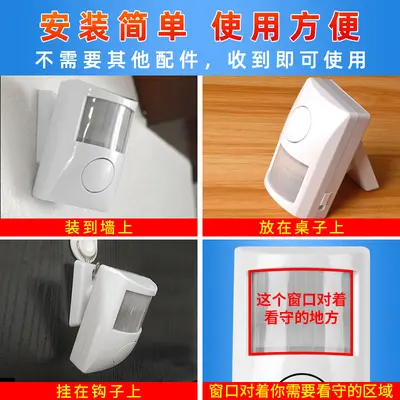 Anzhiyi Infrared Anti-Theft Alarm, Door and Window Motion Sensor