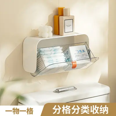 Compartmented plastic wall-mounted storage box for small items, home storage box for home living, daily necessities, dormitory supplies.