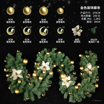 Rattan Snowflake Christmas Decoration, Hotel Ornament - 13