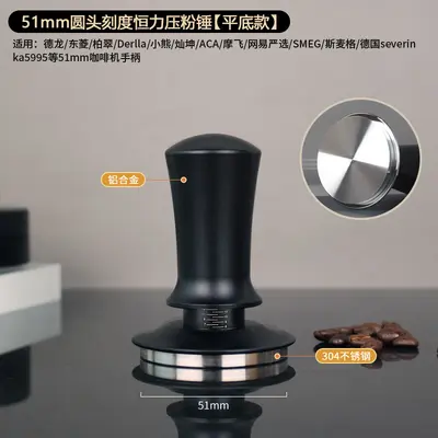 Espresso Tamper with Level Elastic Press 51/53/58mm, Balanced Handle - 9