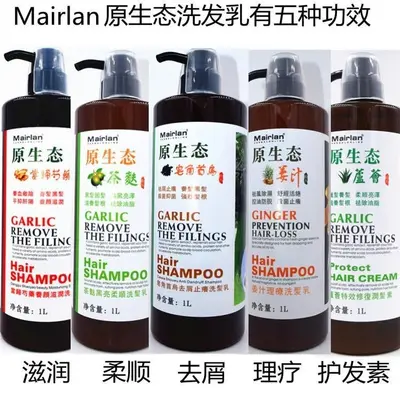 Mairlan Herbal Ginger Shampoo, Anti-Dandruff and Anti-Itch