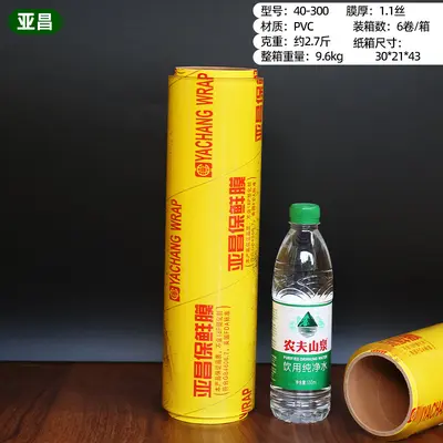 Saran Wrap Ticari Büyük Rulo Tek Kullanımlık Ev Güzellik Salonu Sigorta Paketleme Özel Endüstriyel Paketleme Sarma Büyük Rulo Sıkı Film - 10