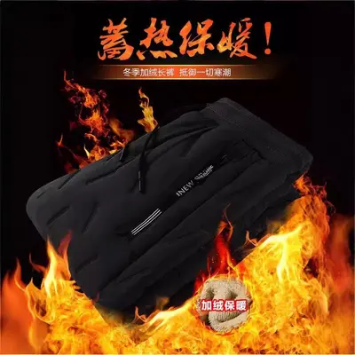 Men's Fleece-Lined Thickened Windproof Cotton Trousers, Lamb Wool Warm Casual Pants
