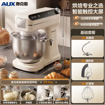 Aux chef machine, 6L capacity, multifunctional - 7