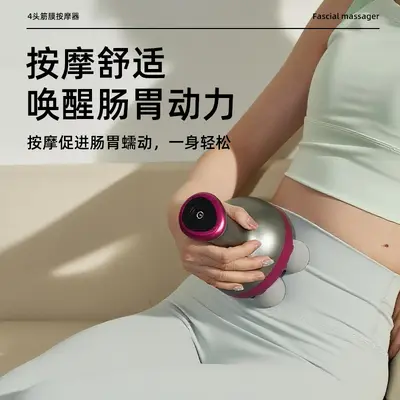 新款迷你四头筋膜枪肌肉放松筋膜枪 深层按摩刮痧跨境仪器按摩仪