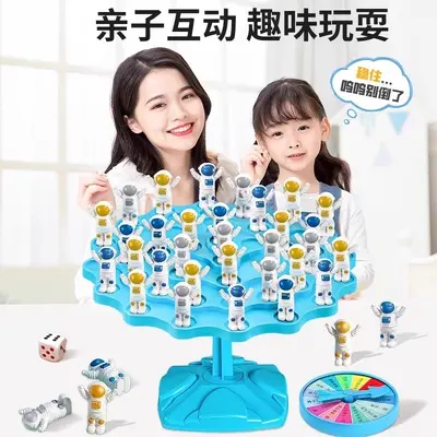 平衡太空树叠叠乐儿童大脑益智游戏玩具思维桌游 - 7