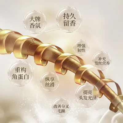 定制清爽香氛 持久留香清爽控油 洗发水oem贴牌外贸出口加工厂家