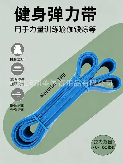 Resistance bands for middle-aged and elderly, rehabilitation and leg training - 11