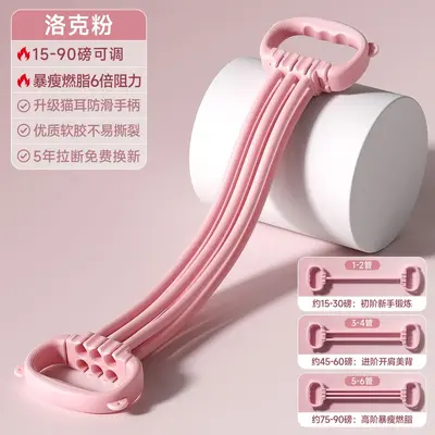 8字可调节拉力器女开背练背弹力带开肩家用拉背神器拉伸健身瑜伽 - 6
