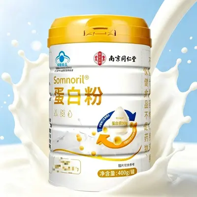 南京同仁堂蓝帽蛋白粉400g装可支持一件代发、批发等