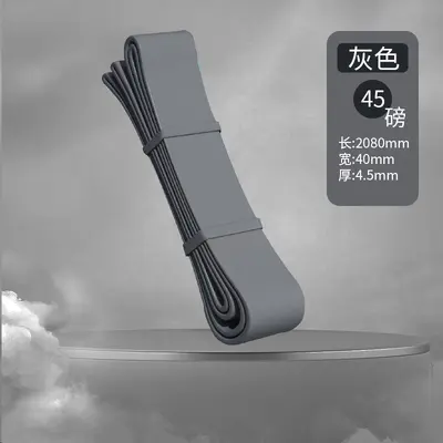 硅胶阻力带健身男力量训练多功能弹力带瑜伽运动拉伸拉力带练背腿 - 9