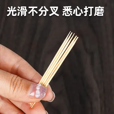 Bamboo toothpicks double-ended, natural, bulk