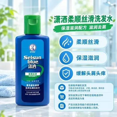 Xiaosa Oil Control Refreshing Anti-Dandruff Shampoo 200ml - 8