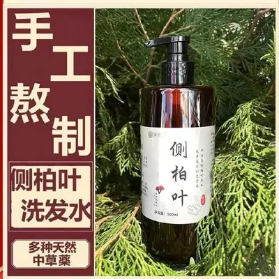 Pflanzliches Thujenblatt-Shampoo mit Ginseng, silikonfrei, Talgkontrolle - 4