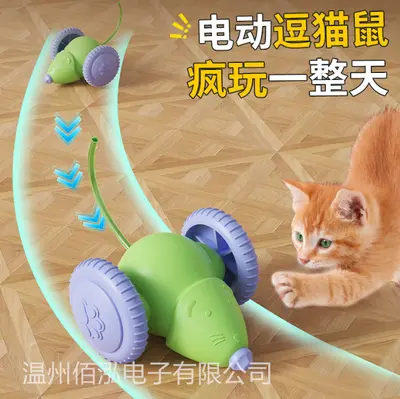 Akıllı dokunmatik elektrikli fare kedi oyuncağı, gerçekçi simülasyon, etkileşimli