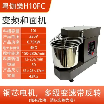 Automatic double-action vertical dough mixer, commercial - 10