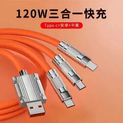 三合一180°旋转数据线快充适用苹果安卓Typec手机一拖三充电器线