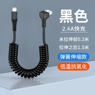 Yaylı geri çekilebilir veri kablosu üçü bir arada 6A süper hızlı şarj, Huawei Apple araba için uygun taşınabilir geri çekilebilir şarj kablosu - 12