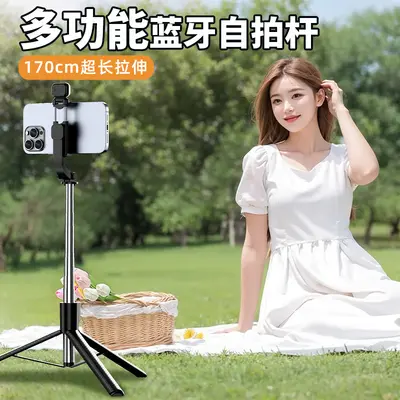 1.7 metre uzatmalı, salma takımlı, Bluetooth kameralı, çok fonksiyonlu canlı yayın tripodlu evrensel telefon selfie çubuğu.