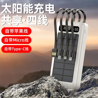 Großhandel Crossborder Solar Power Bank mit integriertem Vier-Draht großer Kapazität mobile Stromversorgung Outdoor Sharing anpassbar