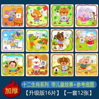 Wooden puzzle and building block set ages 2-6, early learning toy - 11