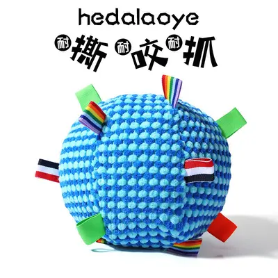 Dog toy with bell ball, sound-making, durable, plush - 7
