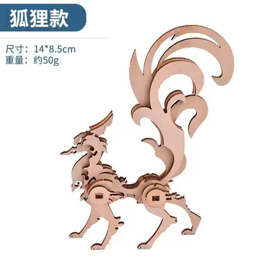 Çocuklar için 3D Puzzle Hayvan Model Yapı Blokları, Ahşap Dekoratif Figür - 7