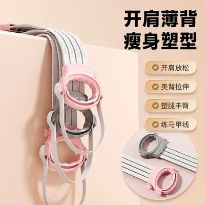 弹力拉力带带阻力量训练健身开肩美背瑜伽女拉力器拉伸8字拉力绳 - 5