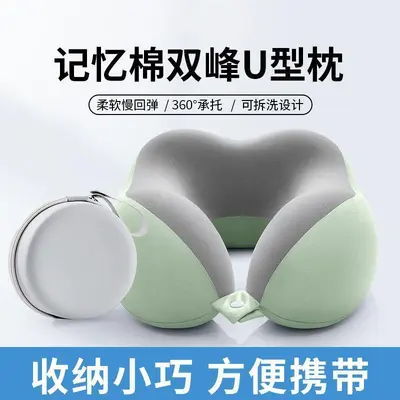 跨境u型枕旅行便携飞机护颈椎u形枕火车旅游脖颈枕头颈支撑睡觉枕