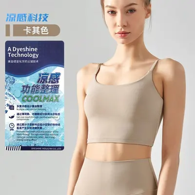 Women's Yoga Vest, High Elasticity, Seamless, Open Back with Chest Pads - 13