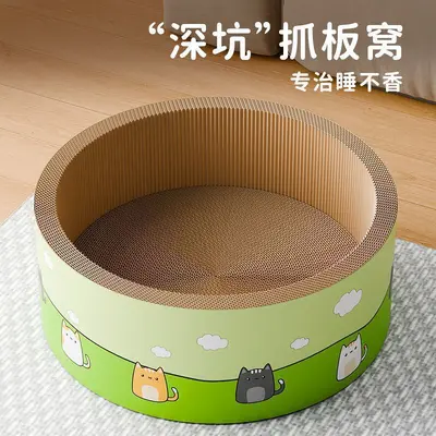Extra Large Cat Scratcher with Bed, Corrugated Cardboard, No Debris - 9