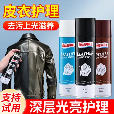 Leather Care Oil Spray Black Brown Colorless