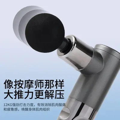 Electric Fascia Gun Full-Body Muscle Relaxation Vibration Massager Portable Multifunctional Shoulder and Neck Massager Massage Gun