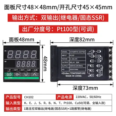 Tqidec CH102 CH402 CH702 CH902 Smart PID Temperature Controller - 7