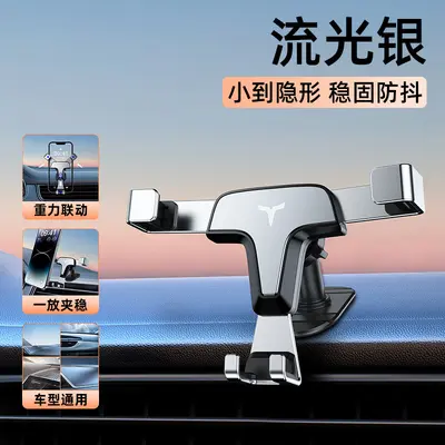 Gravity Car Phone Holder Air Vent Mount Metal Rotatable Premium Automotive Dashboard Car Navigation Support Bracket - 10